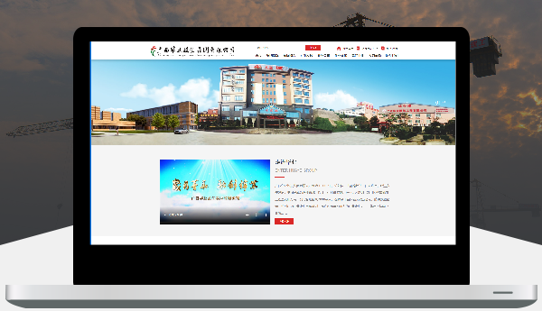 广西华业投资集团有限公司