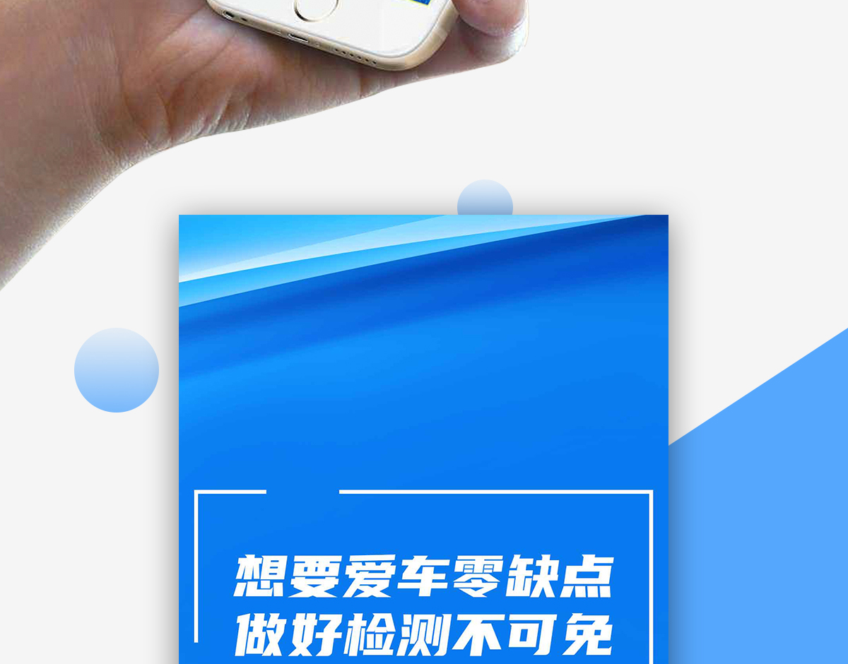本地车检_02.jpg