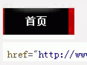 从内部结构方面分析淘鞋网的内部小细节
