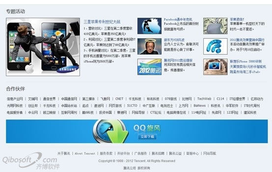 智慧的内链:网站内部链接策略-卢松松博客