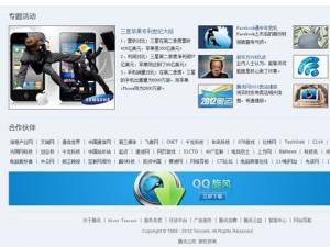 智慧的内链：网站内部链接策略