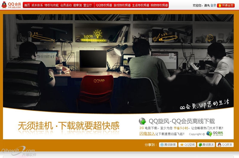 在新窗口打开图片 商品销售类网页设计常见问题