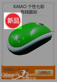 商品销售类网页设计常见问题