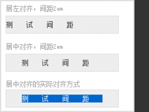 网页设计师应掌握的一些前端编码