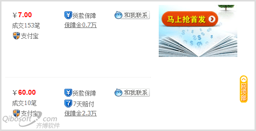 在新窗口打开图片 网页设计师应掌握的一些前端编码