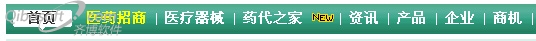 浅谈电子商务网站文字设计基准特点