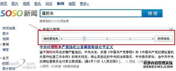 提网站用户友好度三个细节 提网站用户友好度三个细节