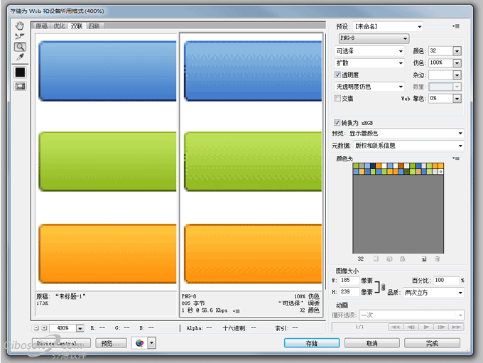 在新窗口打开图片 网页设计师应掌握的一些前端编码