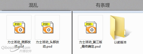 分享网页制作工作者的一些规范