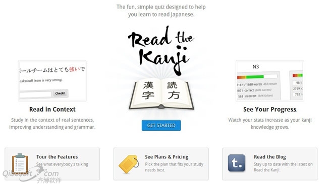 保持网页简洁而不简单的6个技巧