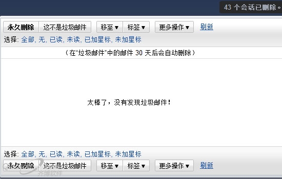 在新窗口打开图片 交互网页设计原则:整洁清晰明确
