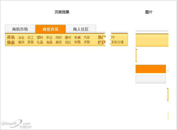 在新窗口打开图片 网页设计师应掌握的一些前端编码