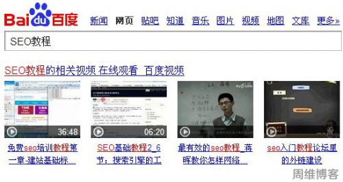 如何做好视频推广