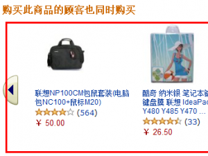 部分企业网站常见被降权的5个原因及解决办法(二)