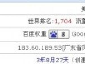 向“美丽说”学习,如何优化用户网站的停留时间