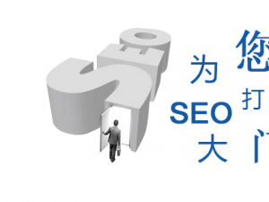 营销型网站，网站文章的标题也是一个重要的因素