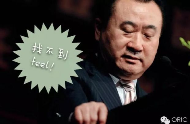 为什么万达换10个总裁也搞不定电商 唯一的希望是?