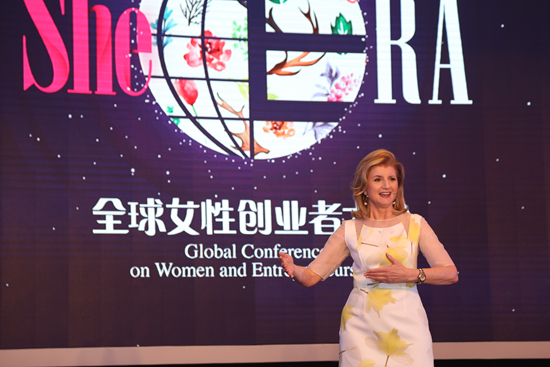 女性创业大会 女性创业 阿里女员工