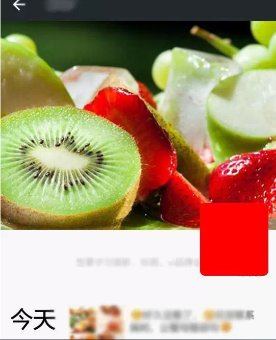 7天教你玩转微营销(第二天)