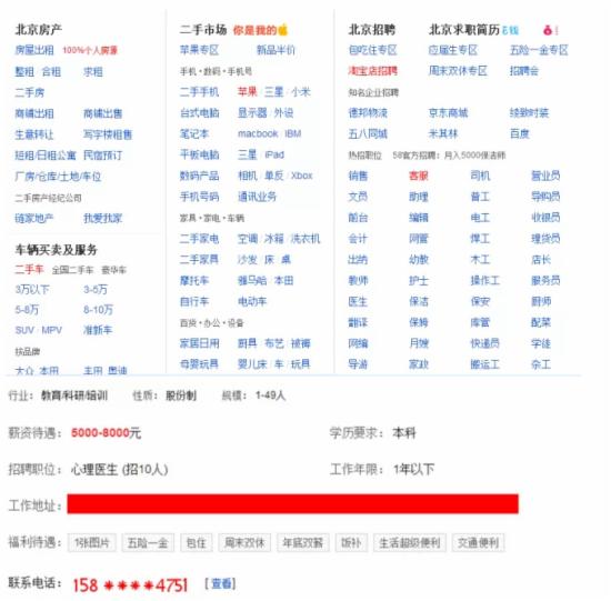 7天教你玩转微营销(第三天) 