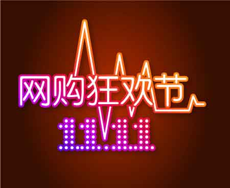 完爆点击率——让你的直通车一路飙升