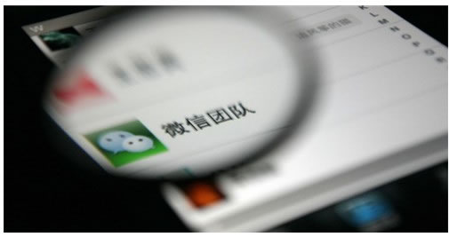 快速增加微信好友的十大方法