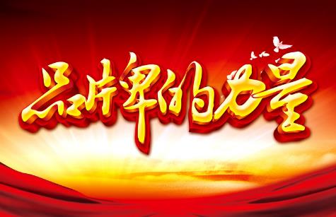 谈南宁企业品牌网站建设:品牌文化价值才是高端网站建设的核心