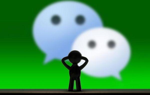 微信小程序开发零基础入门教程