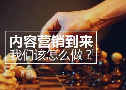 企业网站怎么做推广优化?关键词优化效果怎样?