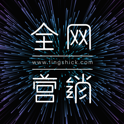 网站优化推广怎么做?