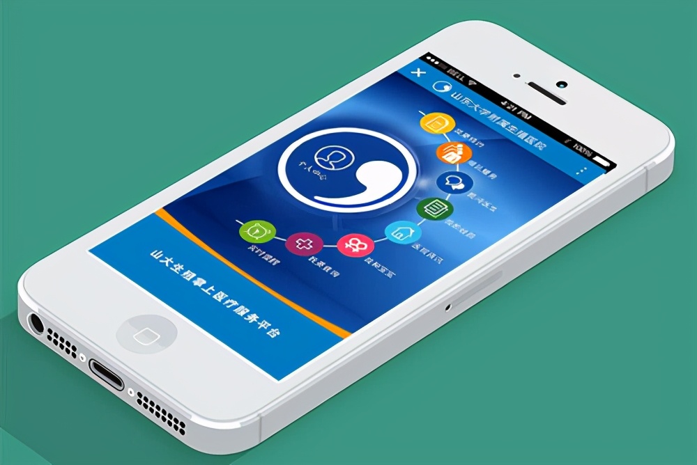 度易网络APP开发：开发一款生活服务app