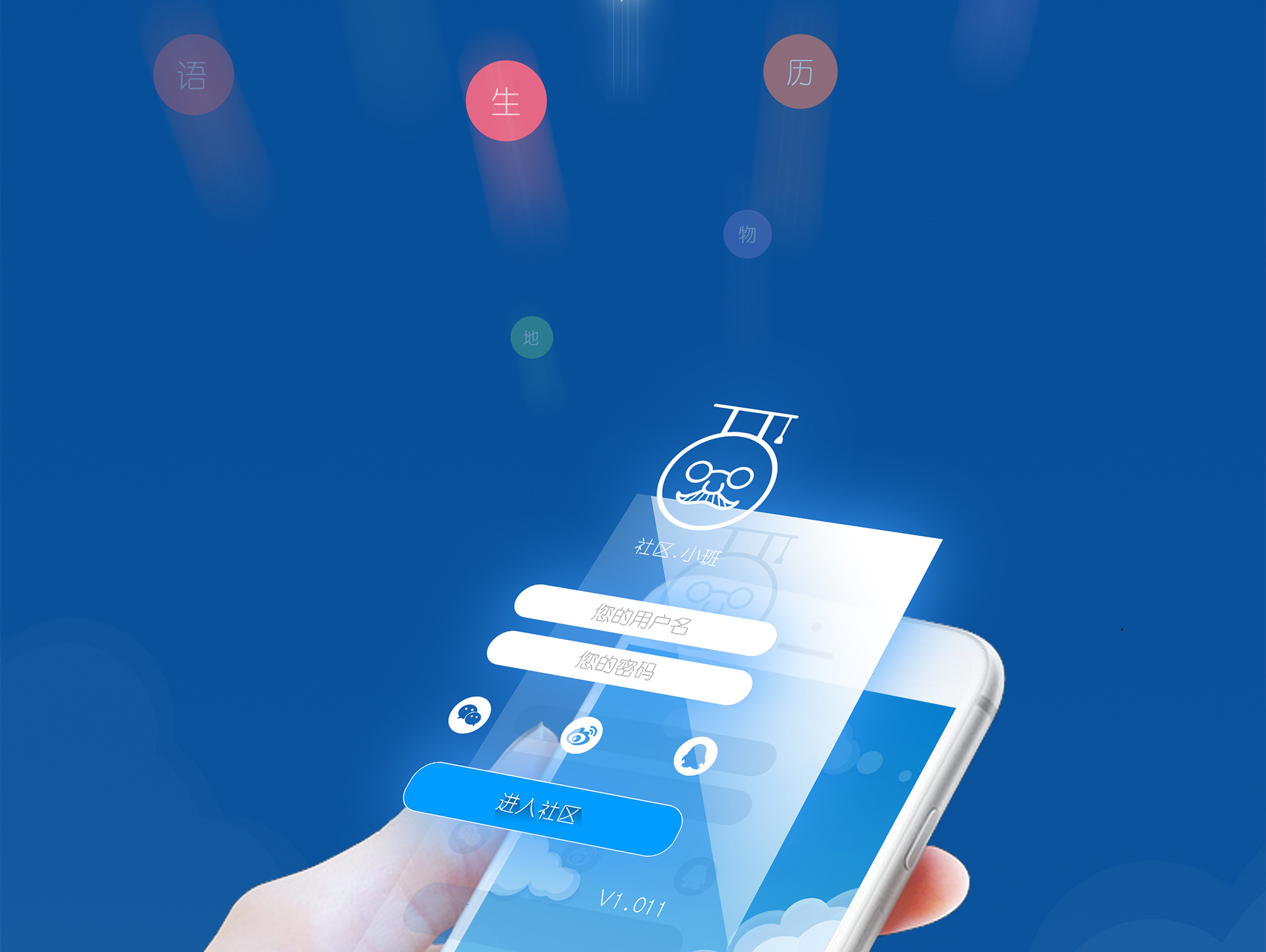 反诈APP推广火了！直播如何帮助政务服务破圈？