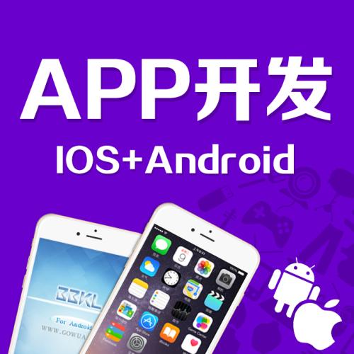 开发房地产app，度易网络来帮您！