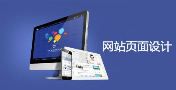 当下最热门网页设计,你知道几个?