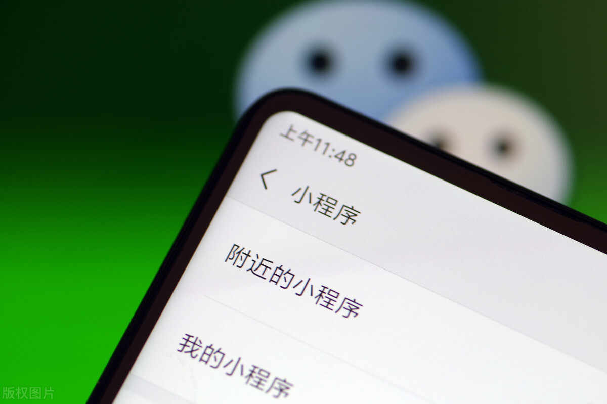 你适合做微信小程序吗？