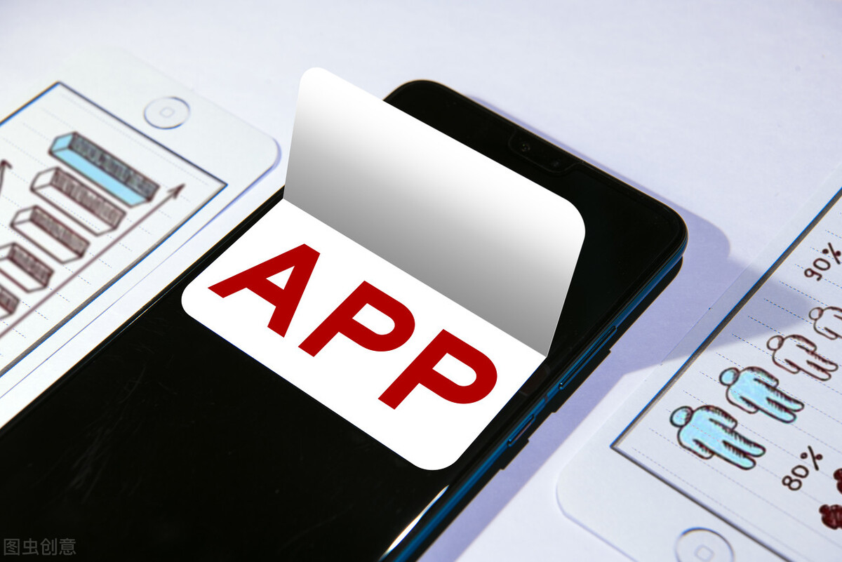 为什么开发社区服务APP会成为热点?