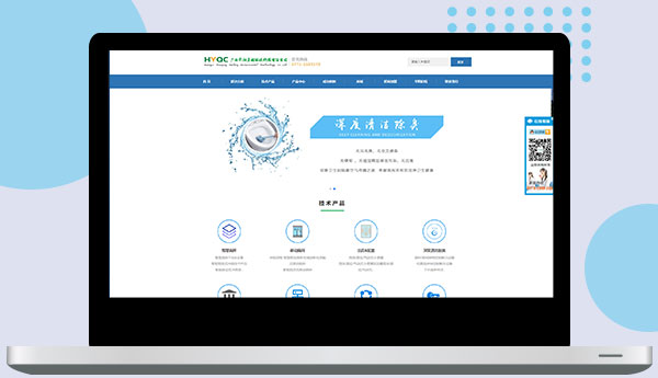 广西华阳启程环保科技有限公司