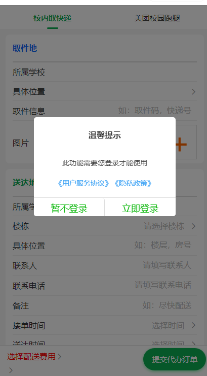 1694401259733.png 1694401259733.png